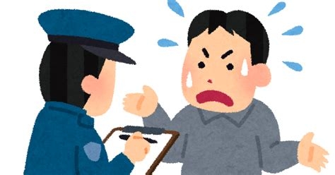 職務質問されたことはありますか