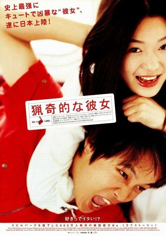 女が強いドラマ、映画、アニメ作品をあげるトピ