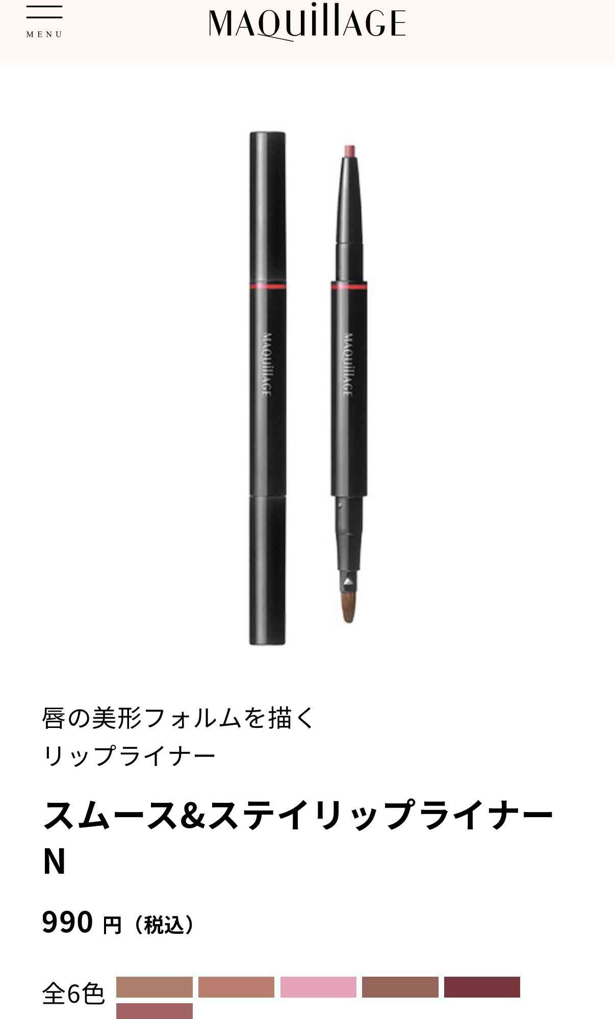 もしかしたらこの企業に勤めている人が見ているかもしれないから要望を書いてみるトピ Part13