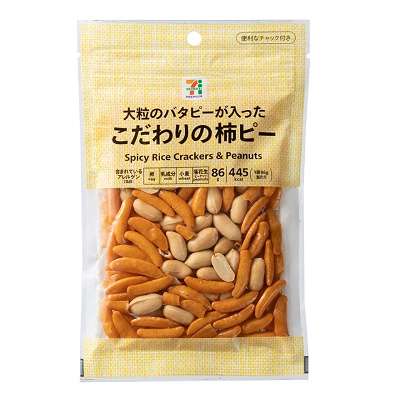 もしかしたらこの企業に勤めている人が見ているかもしれないから要望を書いてみるトピ Part13