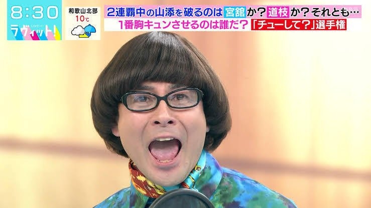 芸能人・有名人で「しりとり」しようpart4