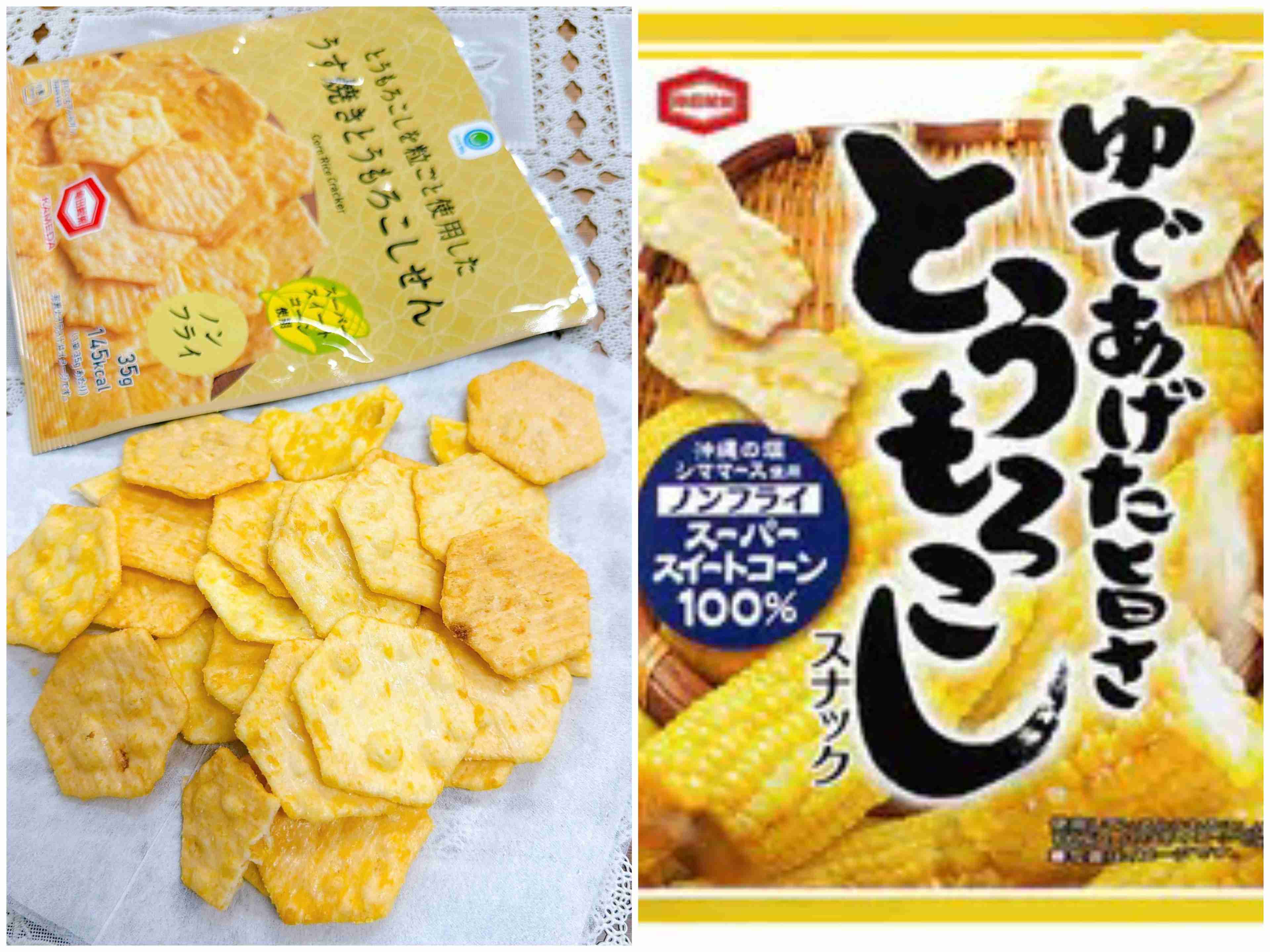 最近ハマってるお菓子を報告するトピ