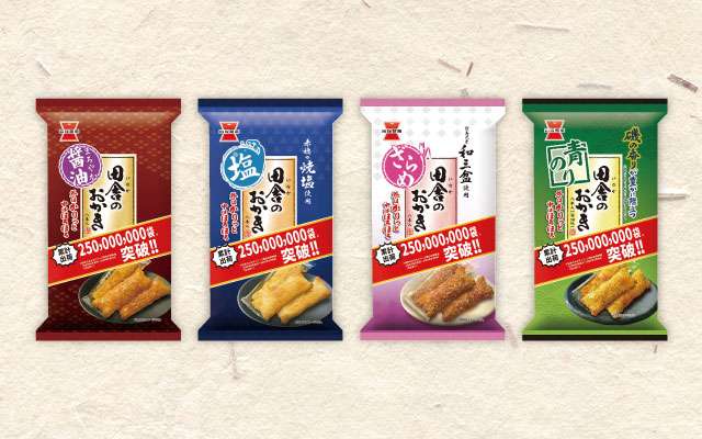 最近ハマってるお菓子を報告するトピ