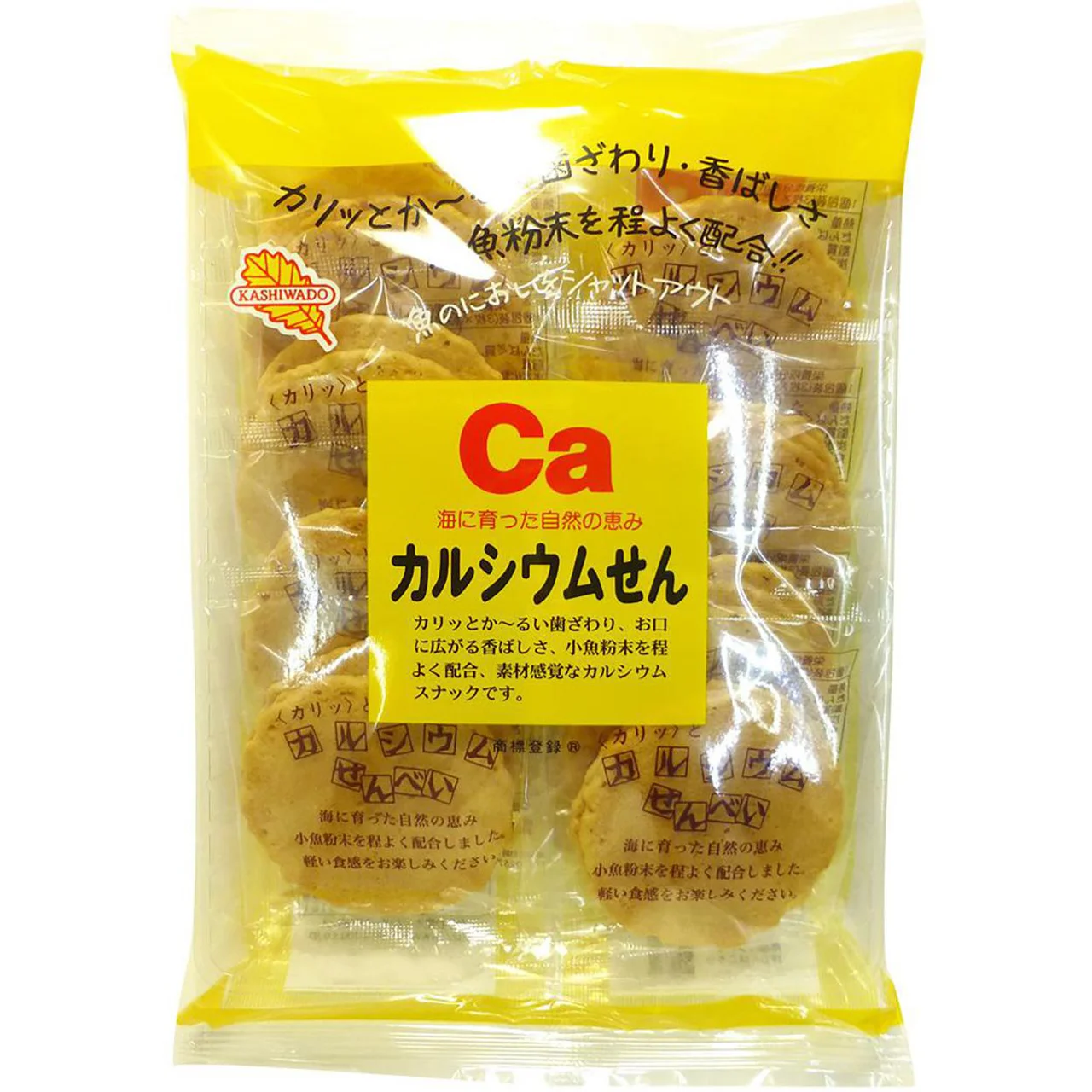最近ハマってるお菓子を報告するトピ