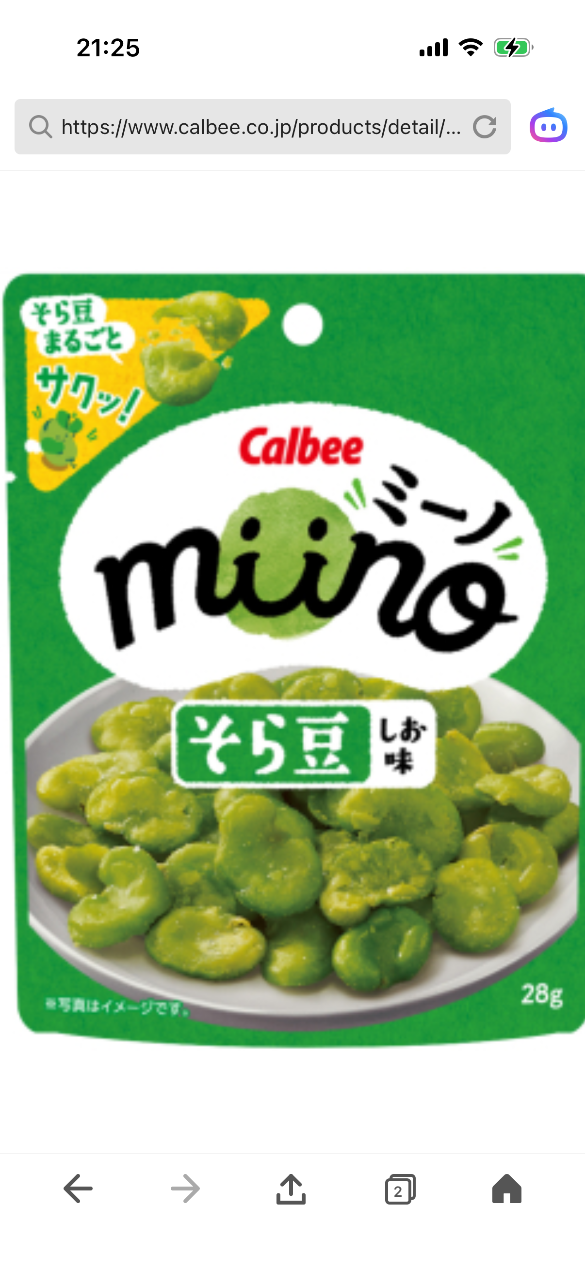 最近ハマってるお菓子を報告するトピ