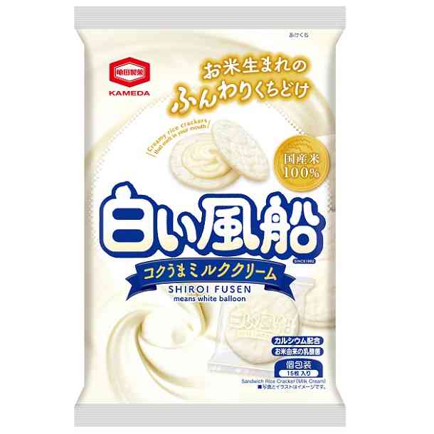最近ハマってるお菓子を報告するトピ