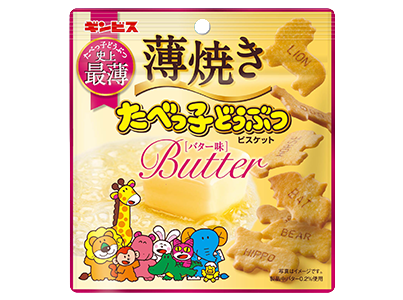 最近ハマってるお菓子を報告するトピ
