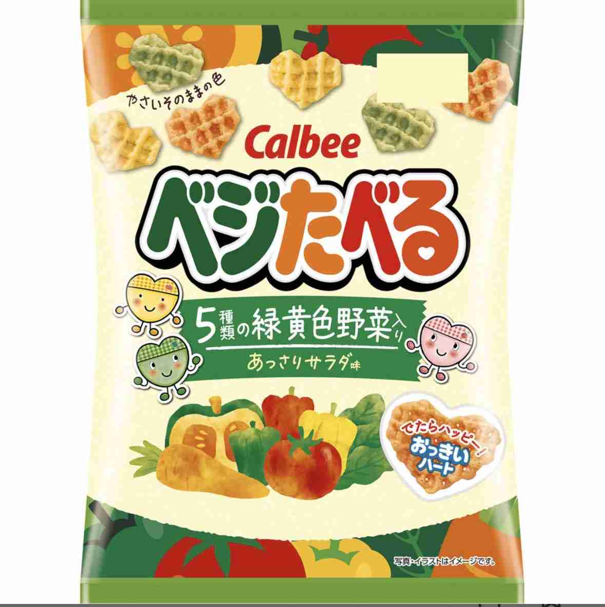 最近ハマってるお菓子を報告するトピ