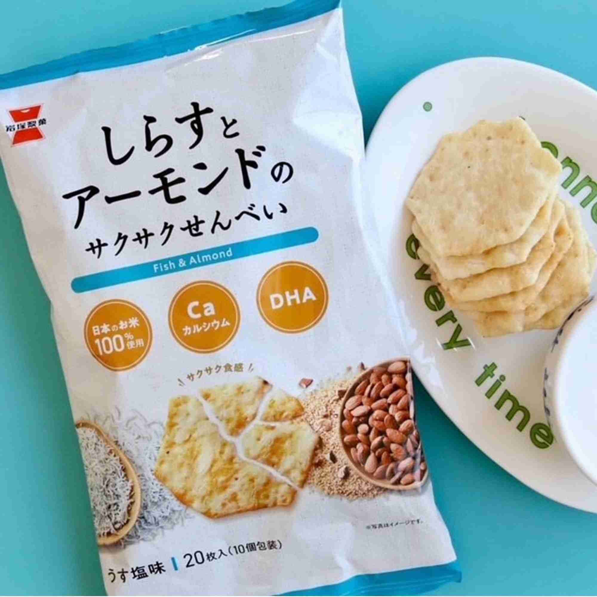 最近ハマってるお菓子を報告するトピ