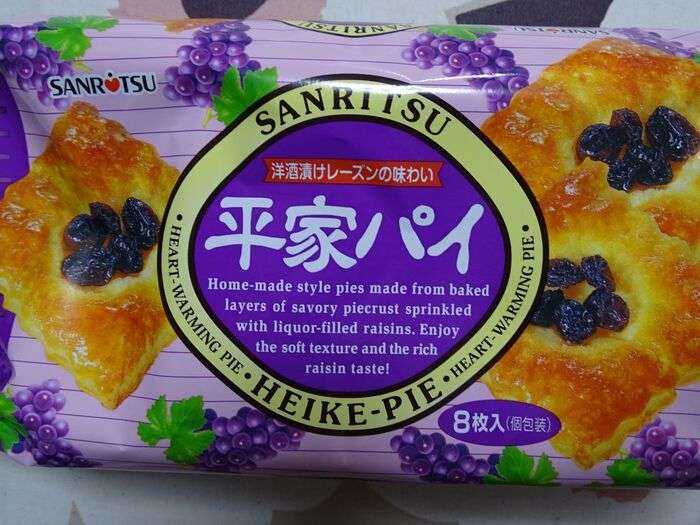 最近ハマってるお菓子を報告するトピ