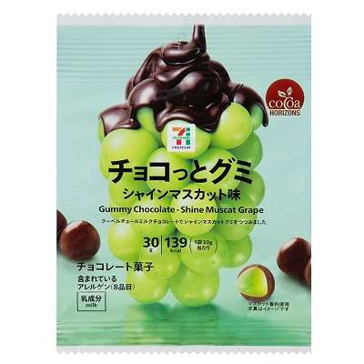 最近ハマってるお菓子を報告するトピ
