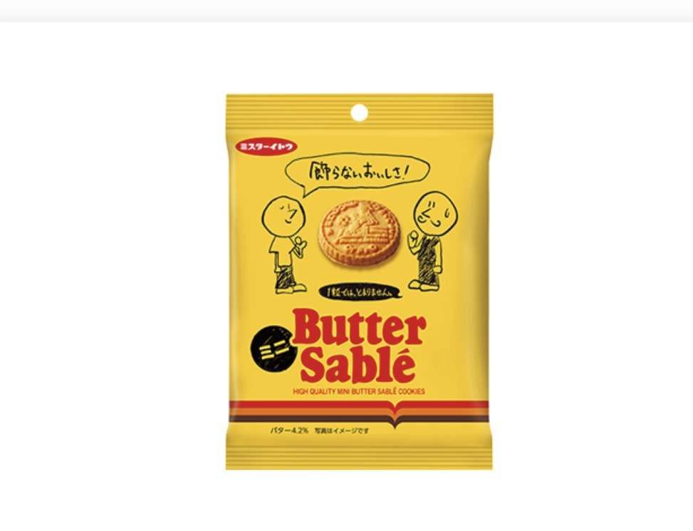 最近ハマってるお菓子を報告するトピ