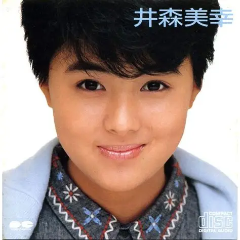 仲里依紗の長男・トカゲくん、「ママが芸能人ってどんな気持ち？」に“一言”で回答