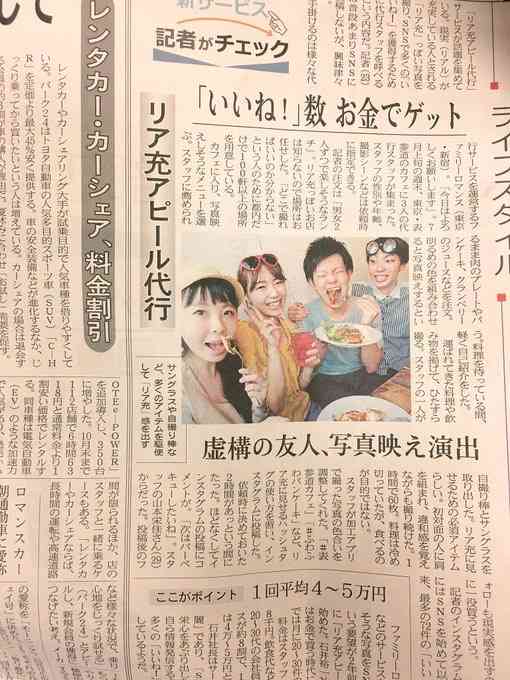 レンタルして良かったもの