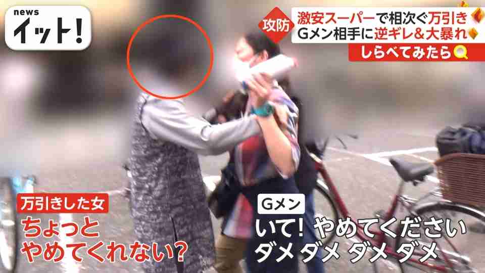高齢者のおかしな言動