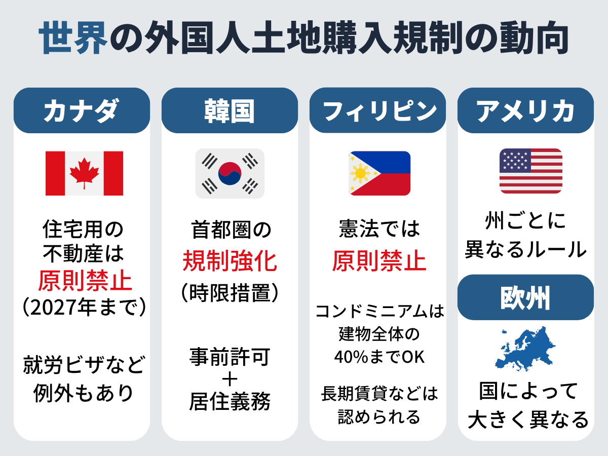ビッグモーター事件から3年、60億円「旧社長豪邸」に怪しげな中国人の姿が… 意外な現所有者とは