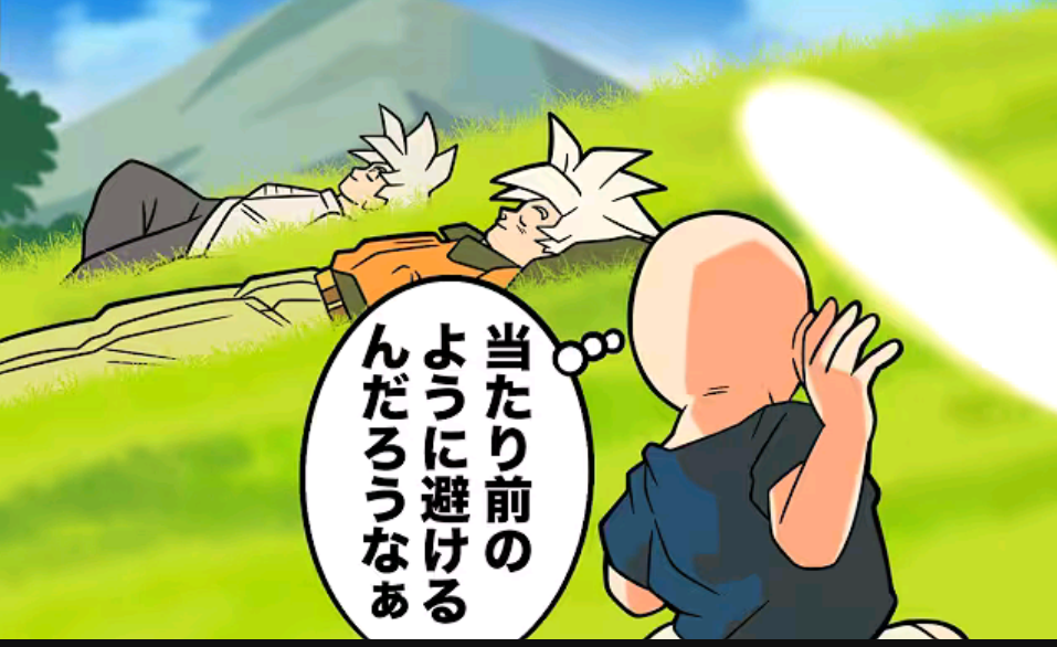 苦手なタイプ