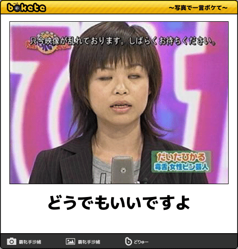 平面シールが好き