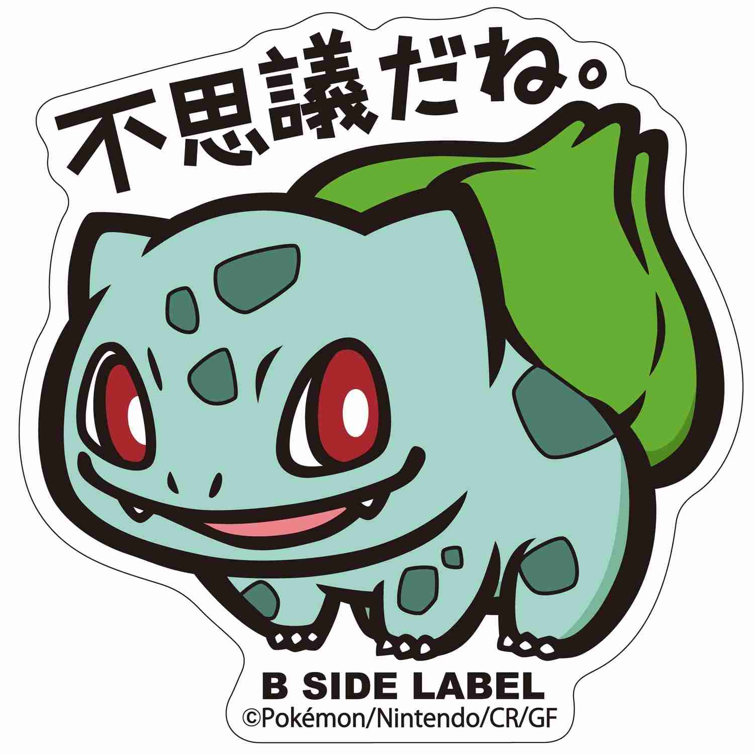 平面シールが好き