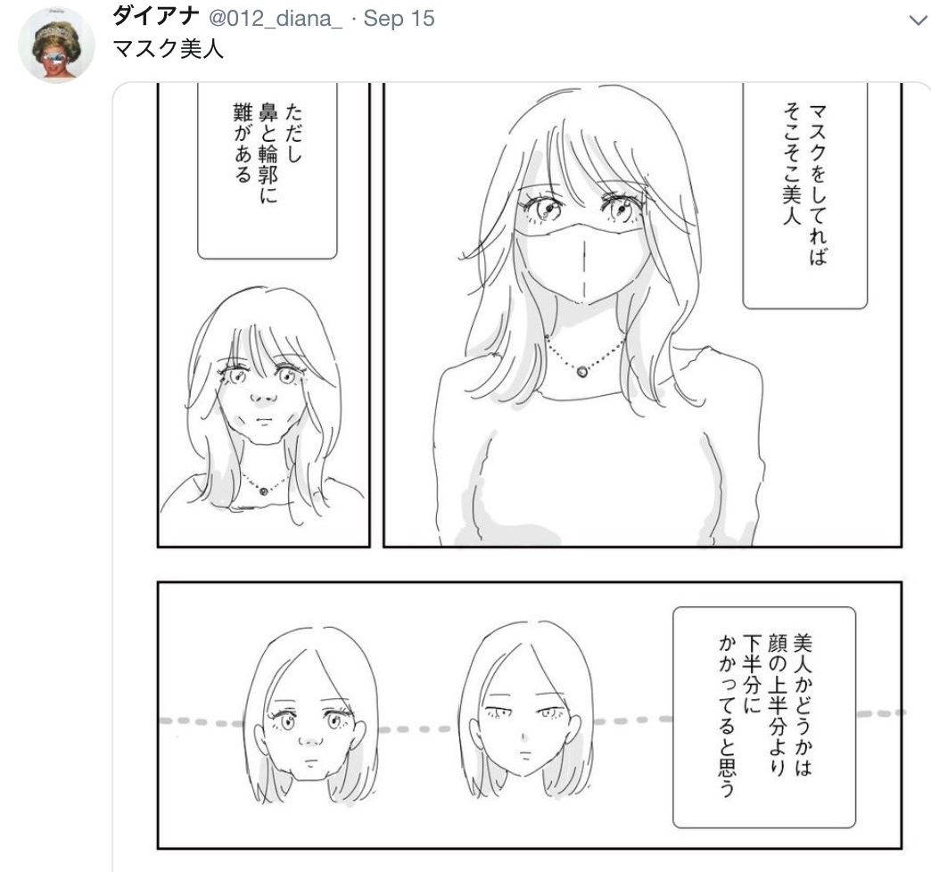 『みいちゃんと山田さん』アニメ化で賛否。乙武洋匡が問う「“いい障害者”しか描けない社会の危うさ」