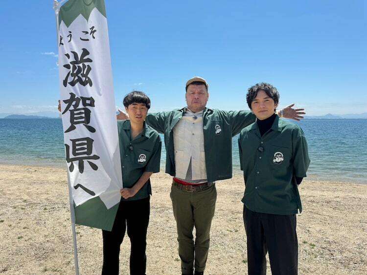 滋賀県民、いる？