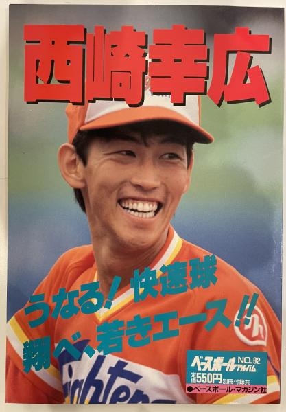 滋賀県民、いる？