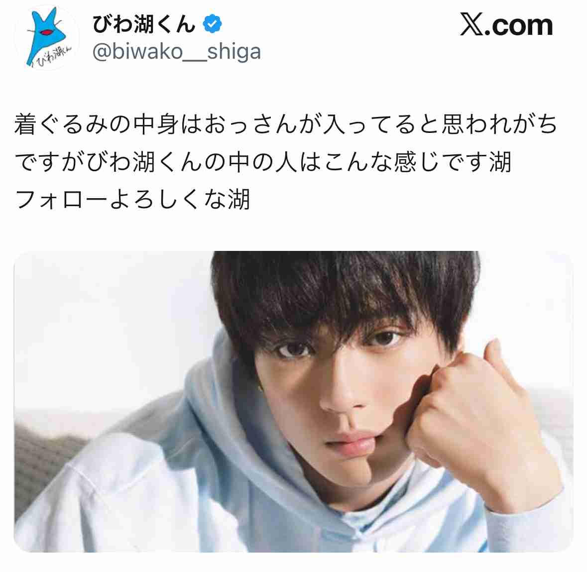 滋賀県民、いる？
