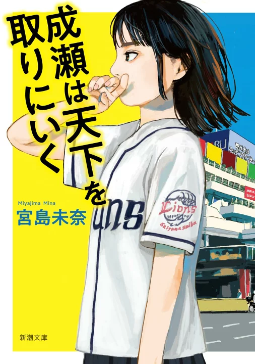 滋賀県民、いる？