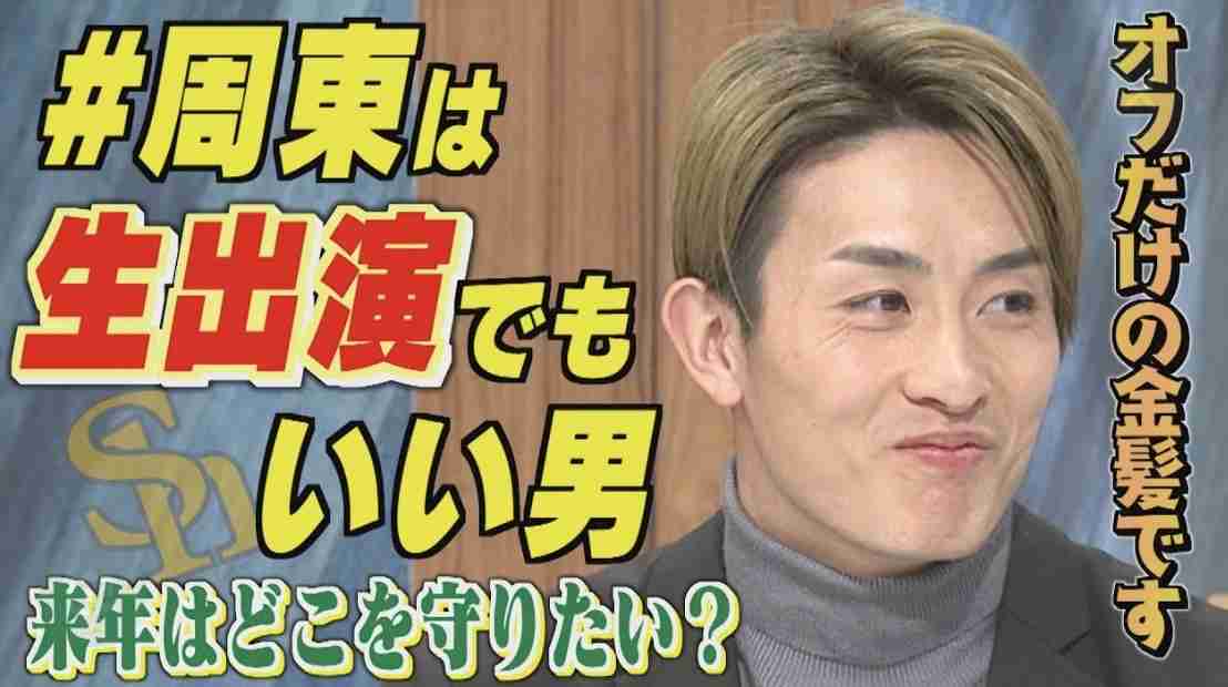 日本ハム・新庄剛志監督、来季も続投 「勝利と育成」両立の手腕評価 近日中にも自ら表明