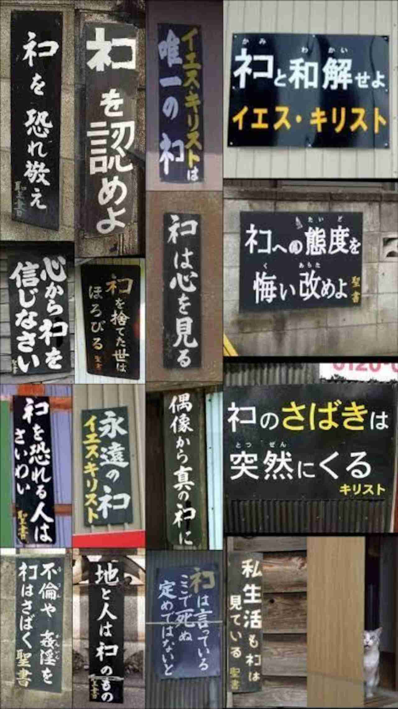 神様はあなたのことが好きだから試練を与えて成長させたいみたいなこと時々聞きますが信じられますか？