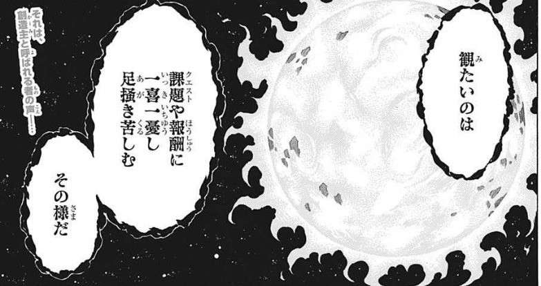 神様はあなたのことが好きだから試練を与えて成長させたいみたいなこと時々聞きますが信じられますか？