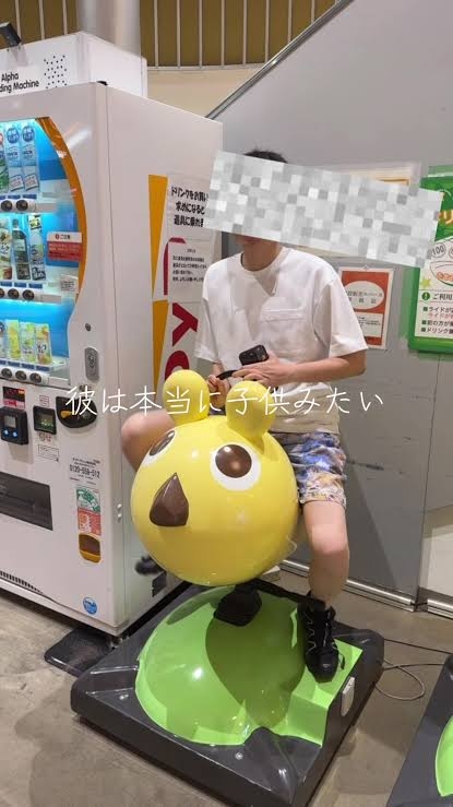 【婚活】デートの内容が子供っぽいい男性ってどうですか？