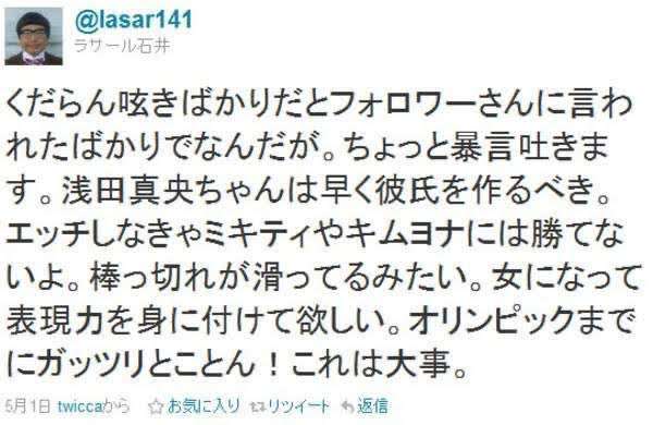 「こち亀」新アニメキャスト発表！両さん役は落合博満氏長男・落合福嗣「幸せに胸がいっぱい」