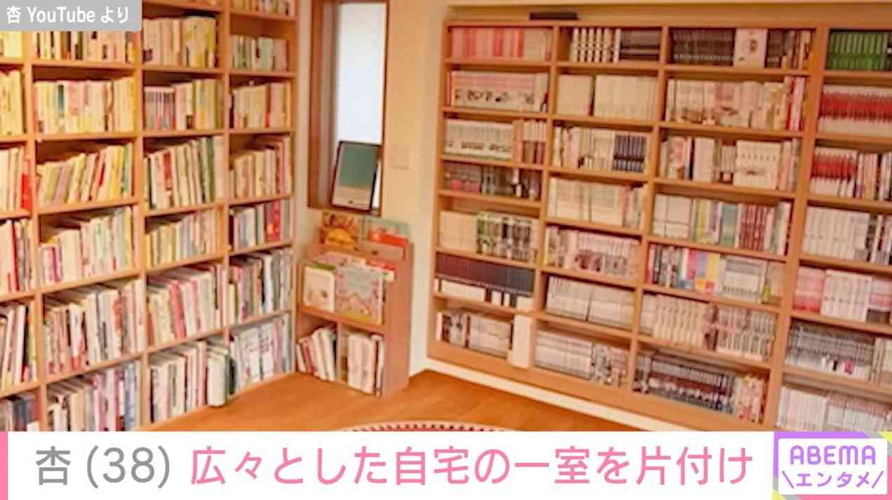 「部屋もごちゃごちゃ」 杏さん、“ミニマリストの逆”を告白 フランスで持ち歩く意外なものとは