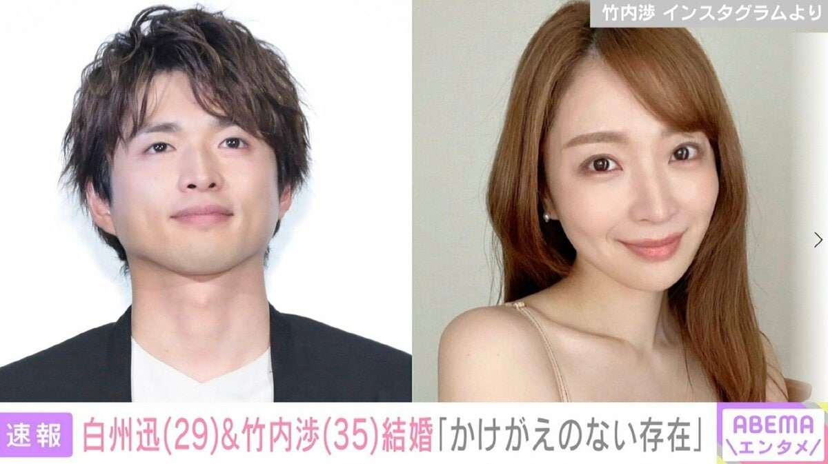 白洲迅さんを語ろう!