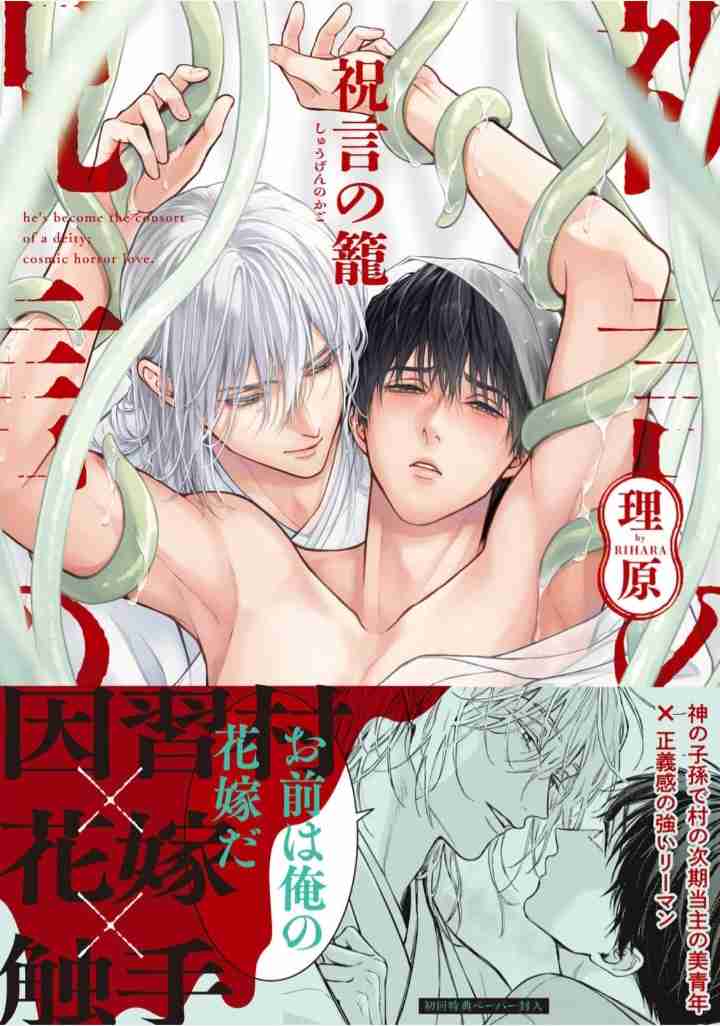 【定期】商業BLが好きな人 part65【閲覧注意】