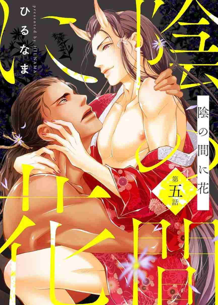 【定期】商業BLが好きな人 part65【閲覧注意】