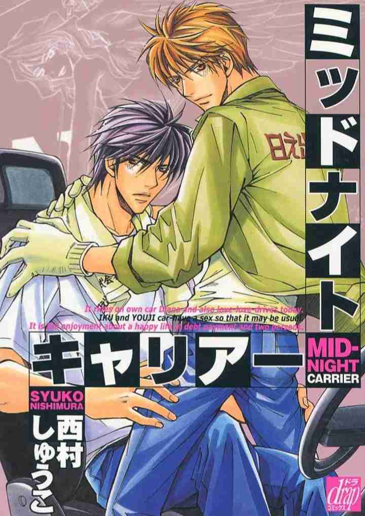 【定期】商業BLが好きな人 part65【閲覧注意】