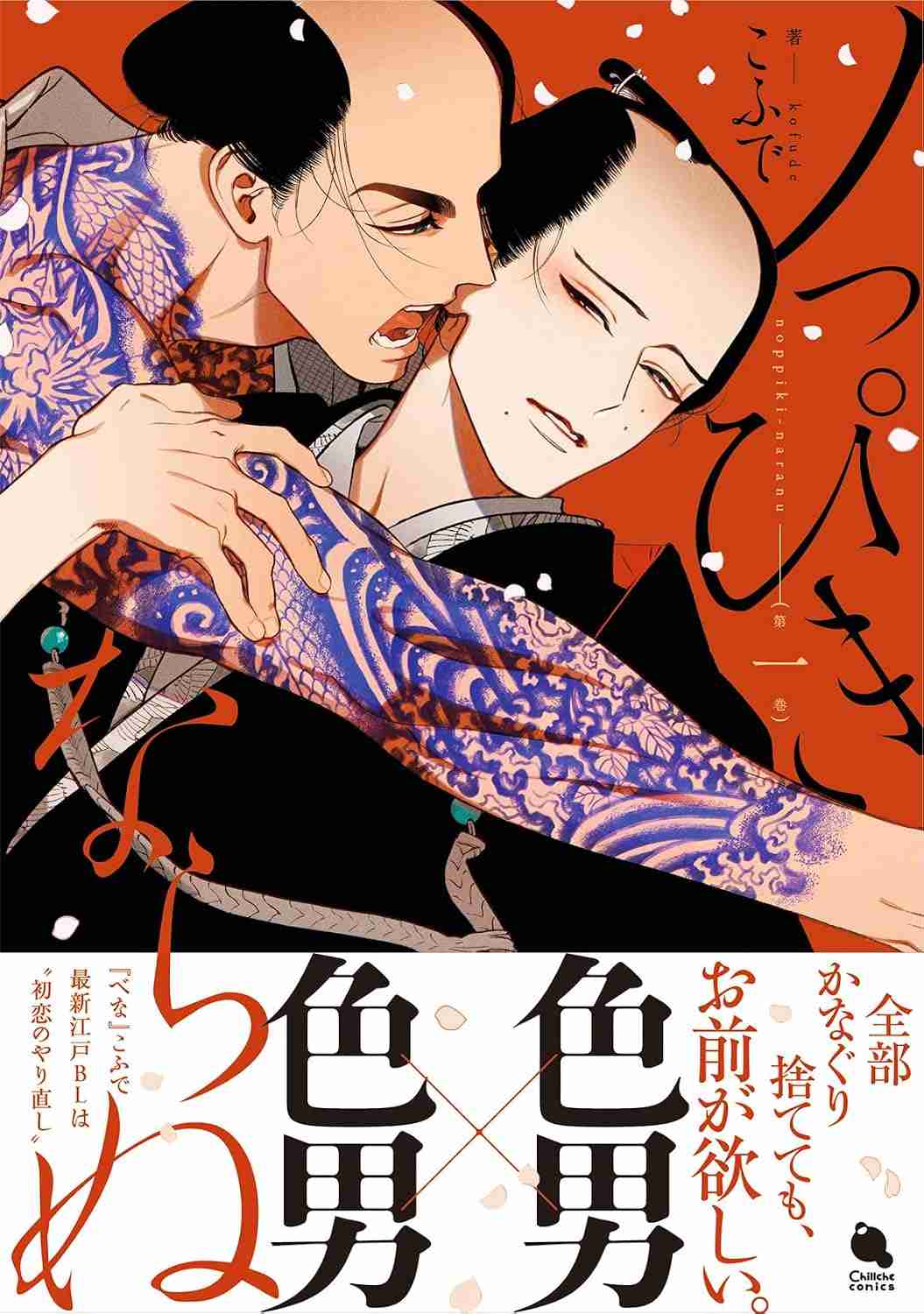 【定期】商業BLが好きな人 part65【閲覧注意】