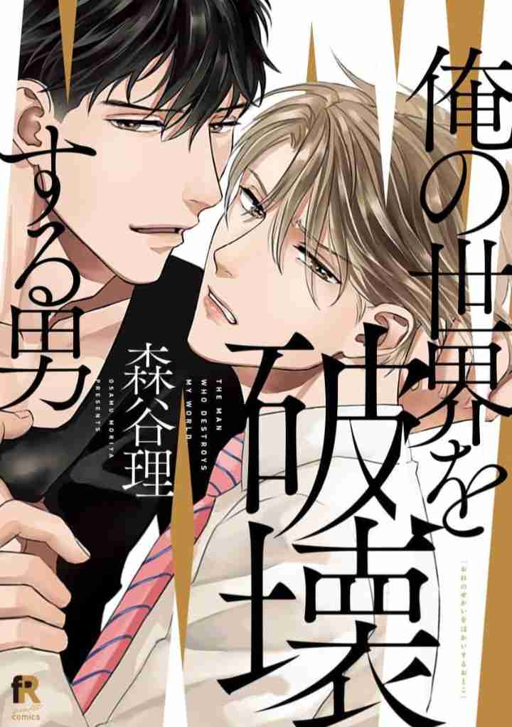 【定期】商業BLが好きな人 part65【閲覧注意】
