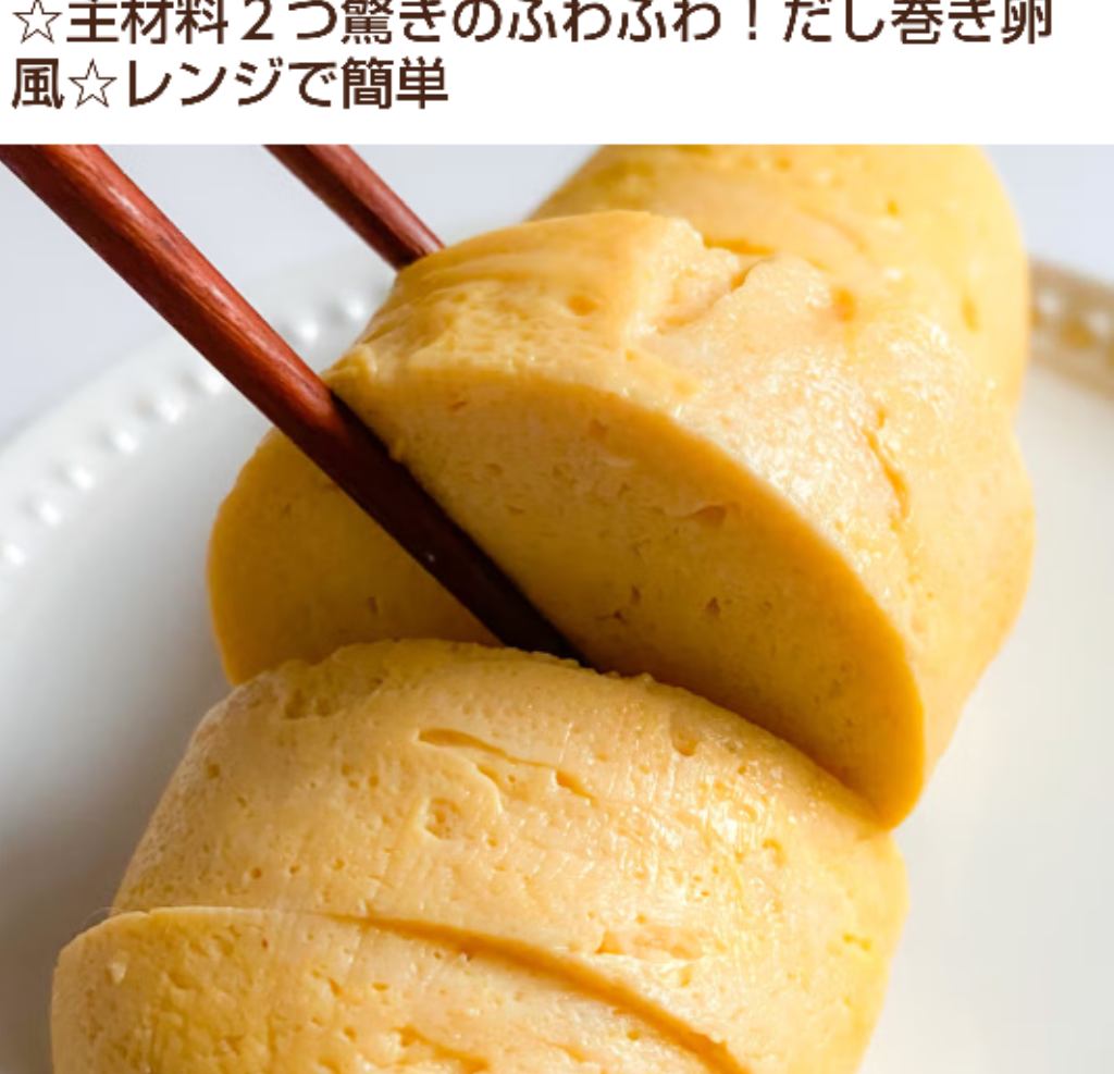 節約飯レシピ教えて