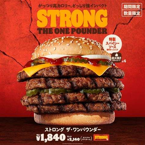 分厚いハンバーガーやサンドイッチ、きれいに食べられますか?