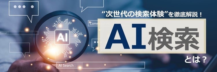 検索すると不安になるからあまり見ないやつ
