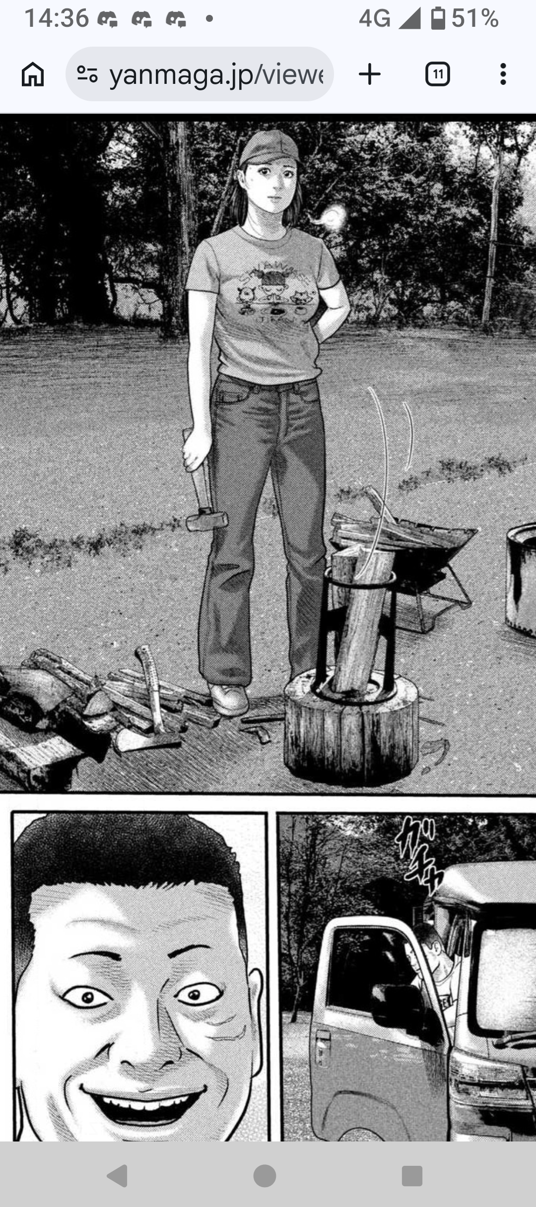 ドン引きした漫画の展開 Part5