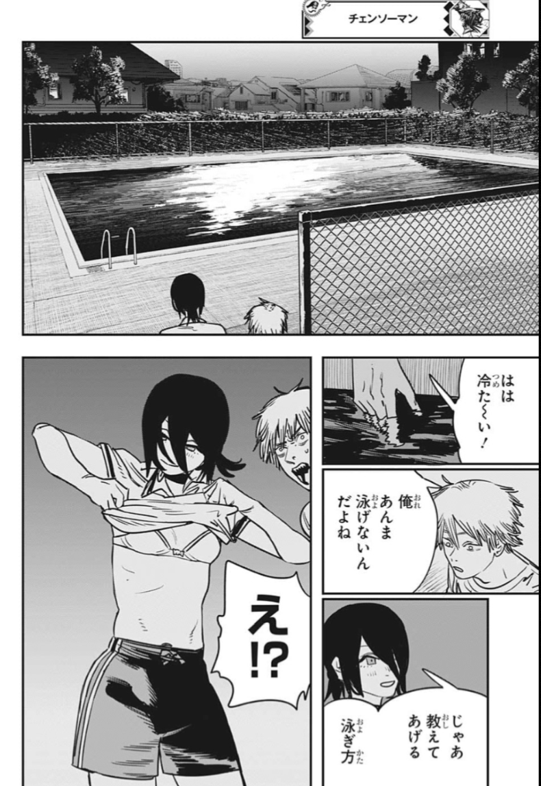 ドン引きした漫画の展開 Part5