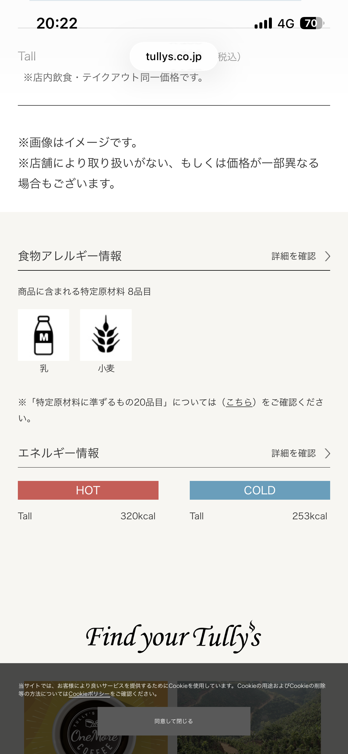 2026年9月 ダイエット総合トピ