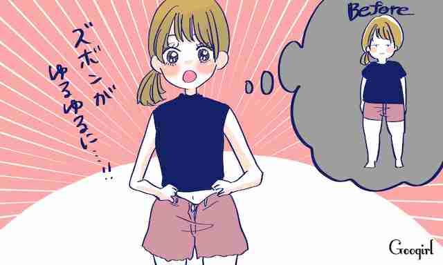 2026年9月 ダイエット総合トピ