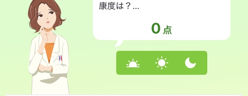 2026年9月 ダイエット総合トピ