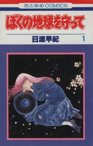 今まで読んだ中で好きな漫画トップ3