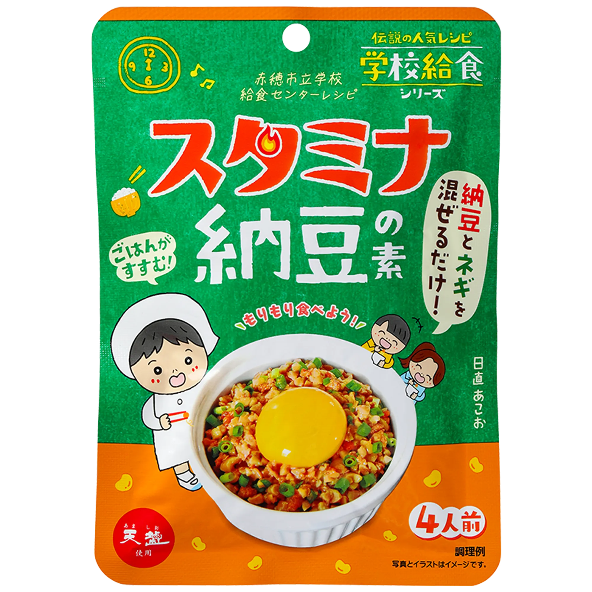 たまに食べたくなる給食メニューや再現してみたメニュー
